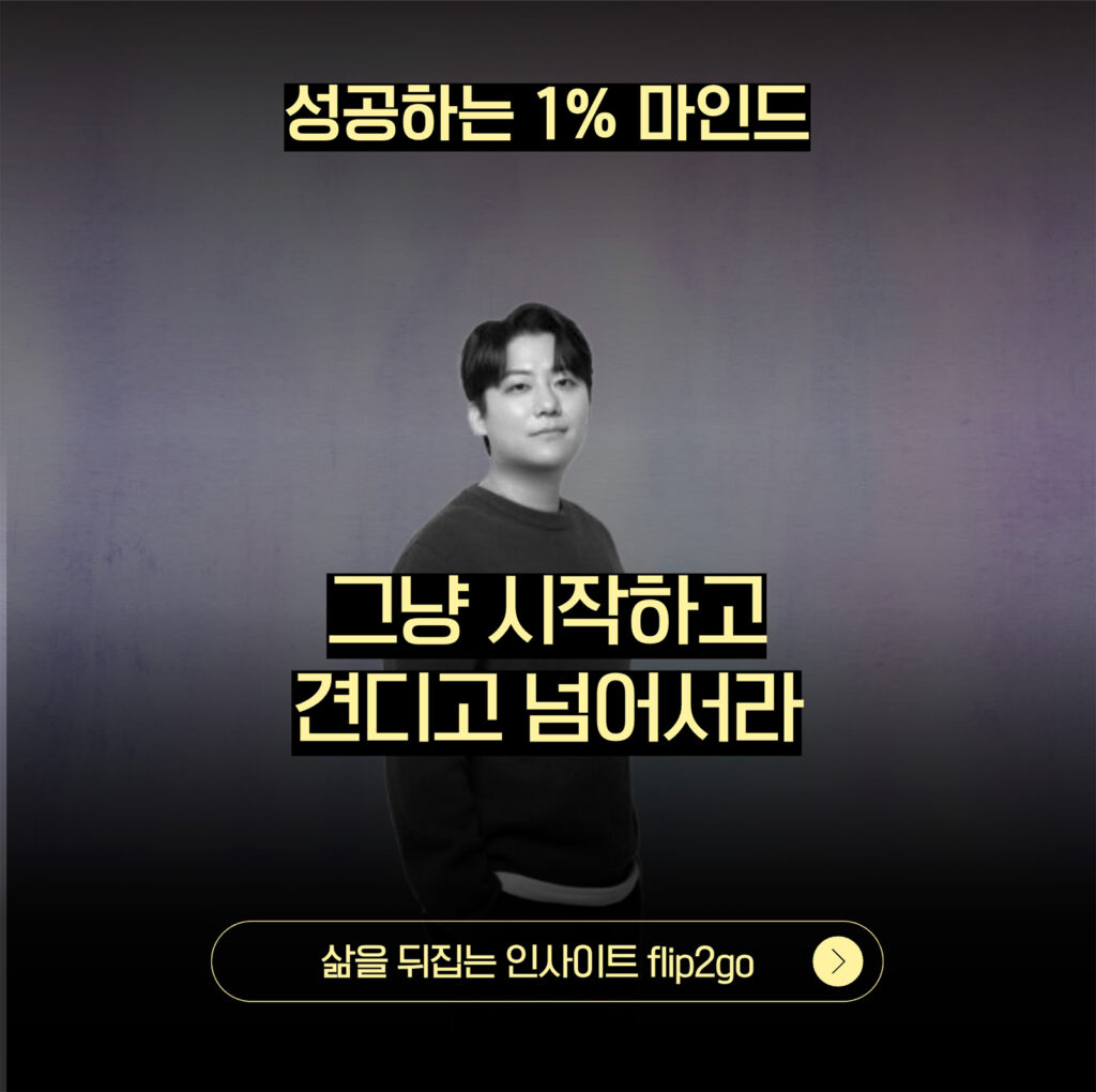 애드센스팜 김지수 알파남